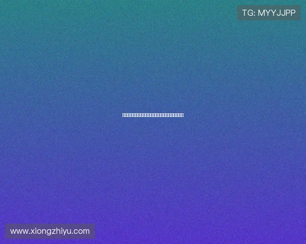 今日辟谣关注热点事件澄清网络谣言守护公众信息安全