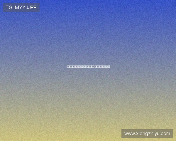 得力集团因辞退跛脚员工事件发布声明致歉 并承诺加强人性化管理