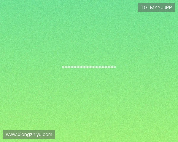 最高检强调加强检察监督与司法审判合作推动建筑行业法治建设完善司法保障体系