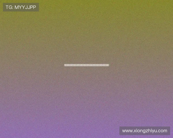 范丞丞倡导科技守护父母健康生活智能设备助力家庭关爱升级全面提升