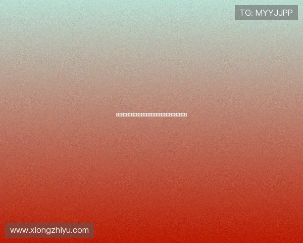 阿根廷主要股指暴涨二成提振市场信心投资者押注经济复苏加速