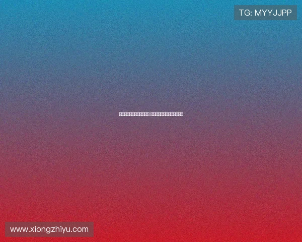 国台办回应两岸统一后展望 强调和平发展与民众福祉保障