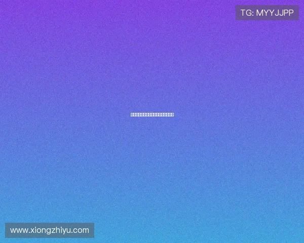 推动构建以中国为中心的和谐亚太格局