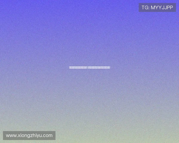 马斯克获批万亿美元薪酬包 与机器人共舞庆祝未来科技新时代